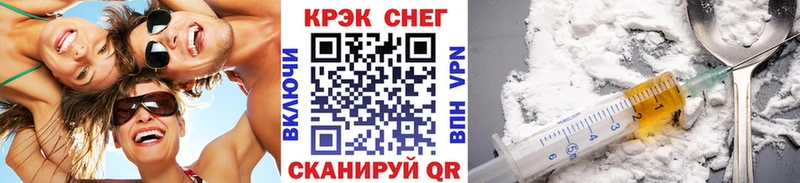 купить  цена  Краснообск  COCAIN 97% 