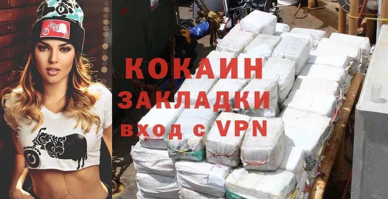 Cocaine 98%  Краснообск 