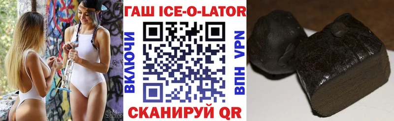 Гашиш убойный Краснообск