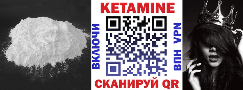 КЕТАМИН ketamine  МЕГА рабочий сайт  Краснообск 
