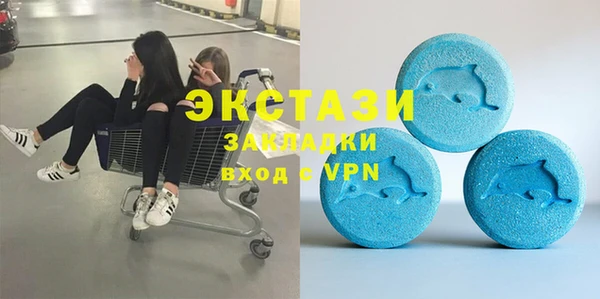 PSILOCYBIN Пестово