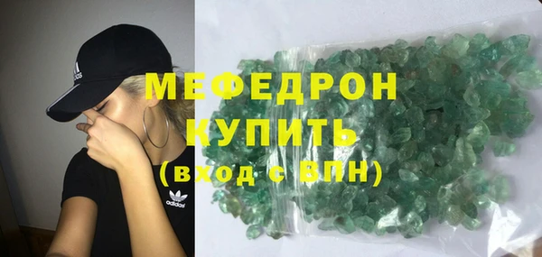 гидра Покачи
