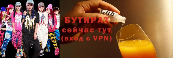 PSILOCYBIN Пестово