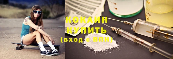 эйфоретик Переславль-Залесский
