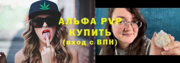 наркотики Пересвет