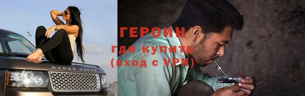 стаф Покров