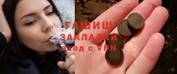 эйфоретик Переславль-Залесский
