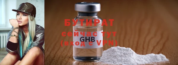 стаф Покров