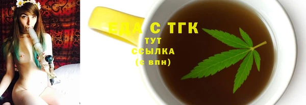 стаф Покров