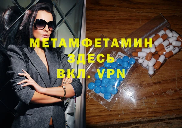 эйфоретик Переславль-Залесский