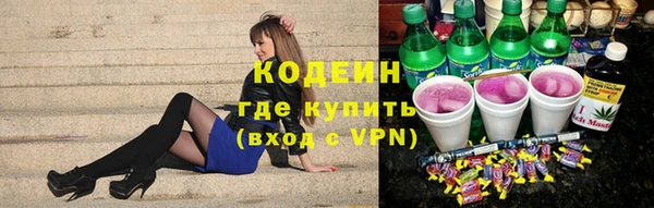 наркотики Пересвет