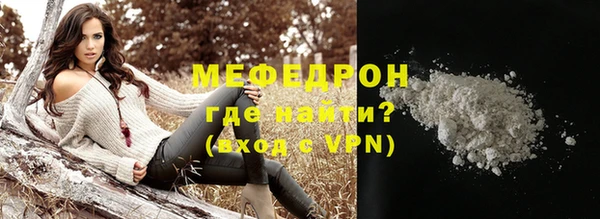 эйфоретик Переславль-Залесский