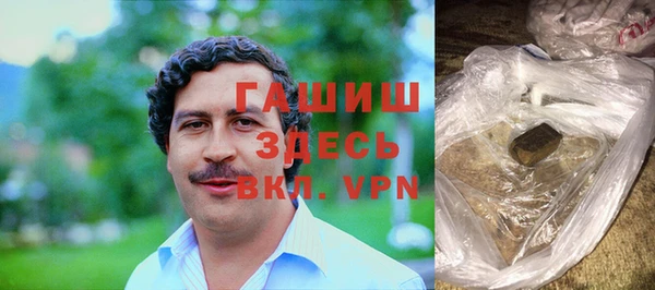 наркотики Пересвет