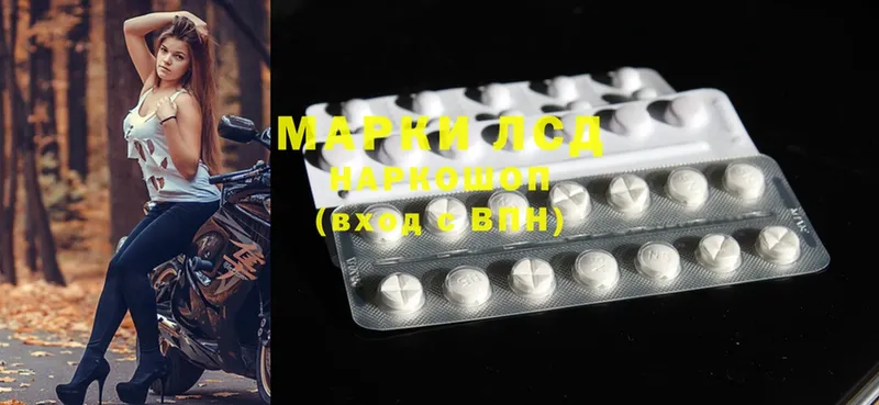 Лсд 25 экстази ecstasy  цены   Краснообск 