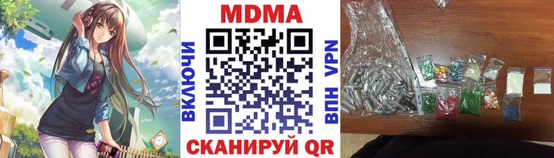 МДМА кристаллы  Краснообск 