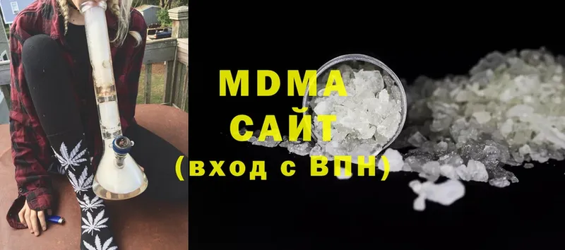 МДМА Molly  Краснообск 