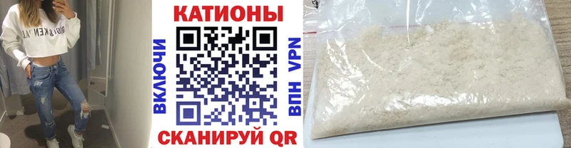 МЕФ mephedrone  Краснообск 