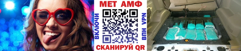 Метамфетамин винт  МЕГА ТОР  Краснообск 