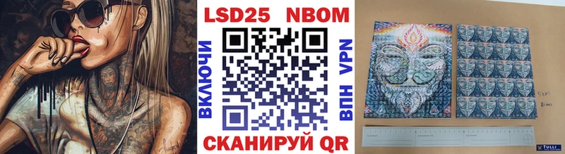 Марки NBOMe 1500мкг  площадка телеграм  Краснообск 