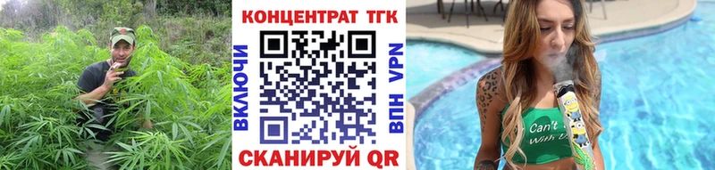ТГК гашишное масло  Краснообск 